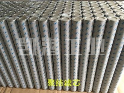 聚結濾芯.jpg 聚結濾芯.jpg