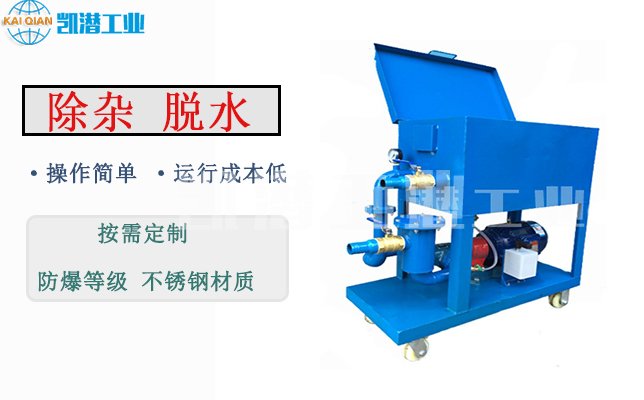 板框濾油機功能照片.jpg 板框濾油機功能照片.jpg