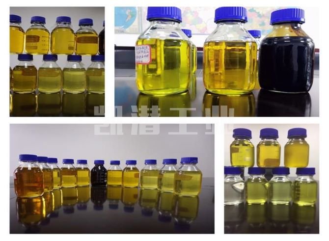 處理后油品 處理后油品