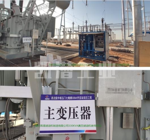 絕緣油濾油機(jī)現(xiàn)場 絕緣油濾油機(jī)現(xiàn)場