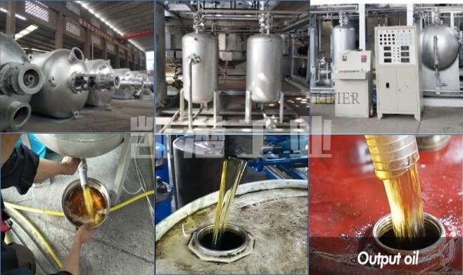 廢油回收 廢油回收