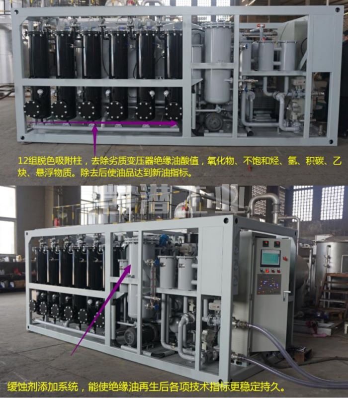 潤滑油濾油機(jī)裝置 潤滑油濾油機(jī)裝置