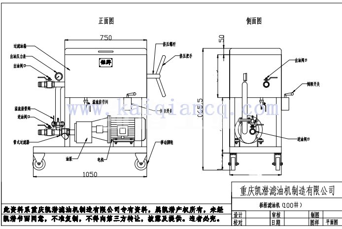 板框?yàn)V油機(jī)工藝流程 板框?yàn)V油機(jī)工藝流程