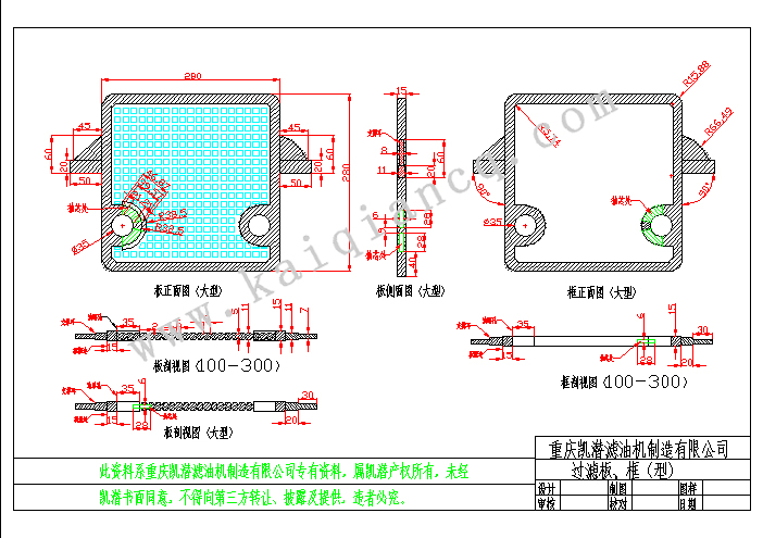 壓力濾油機(jī)過(guò)濾板、框 壓力濾油機(jī)過(guò)濾板、框
