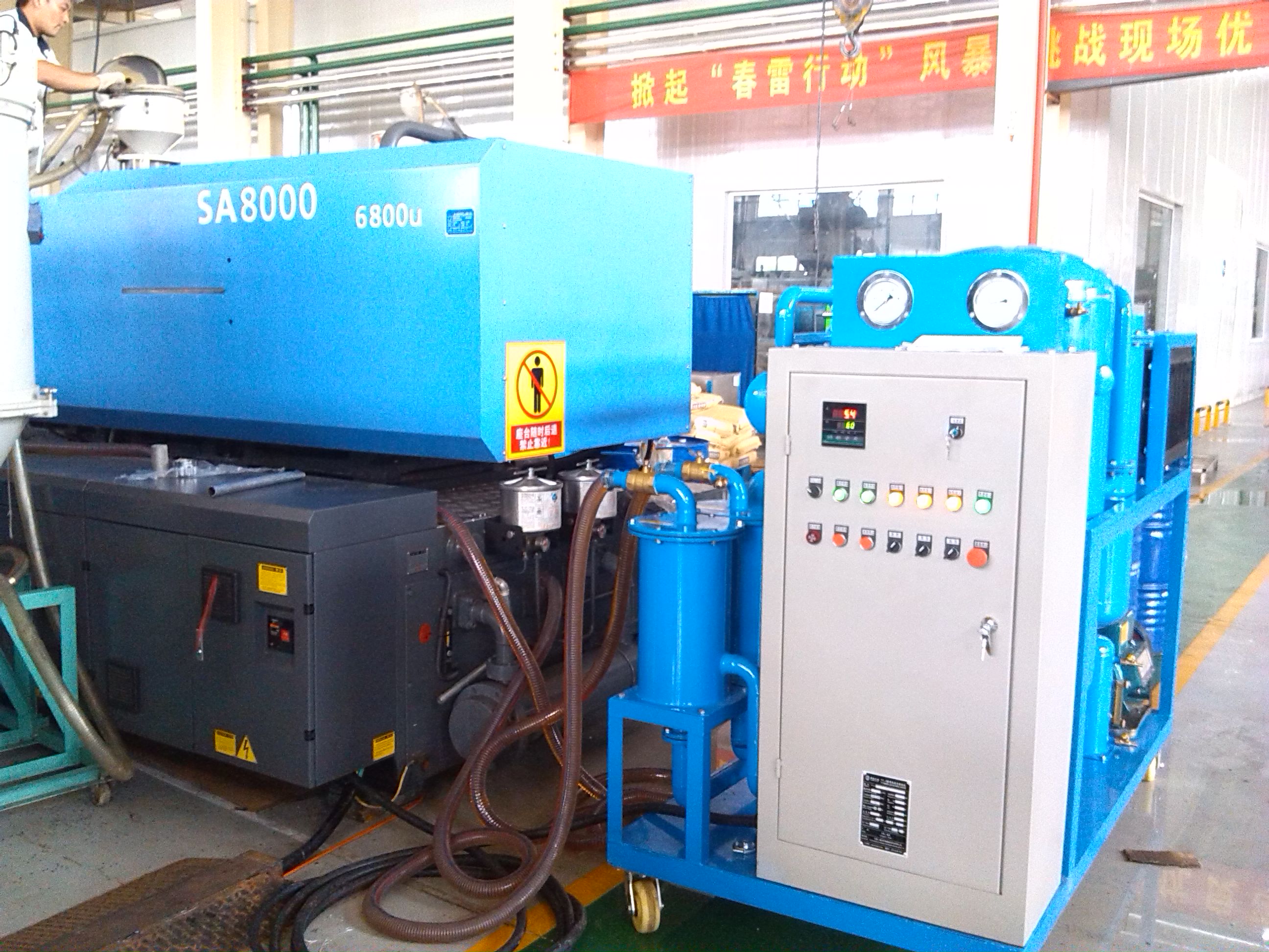 液壓油濾油機濾油現場圖.jpg 液壓油濾油機濾油現場圖.jpg